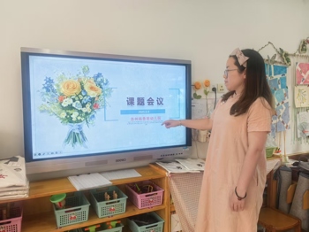 科研深耕耘 课题明方向  ——班级子课题交流活动