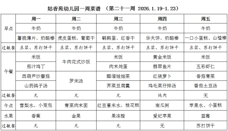 2c55d34b29e2c5a285e940759da990f