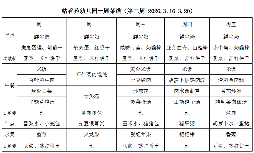 86e122db98aebde132ded3109ff2827