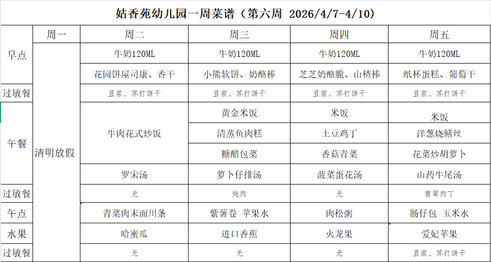 a87d809b3ebc6703ff52d442cf018ac9