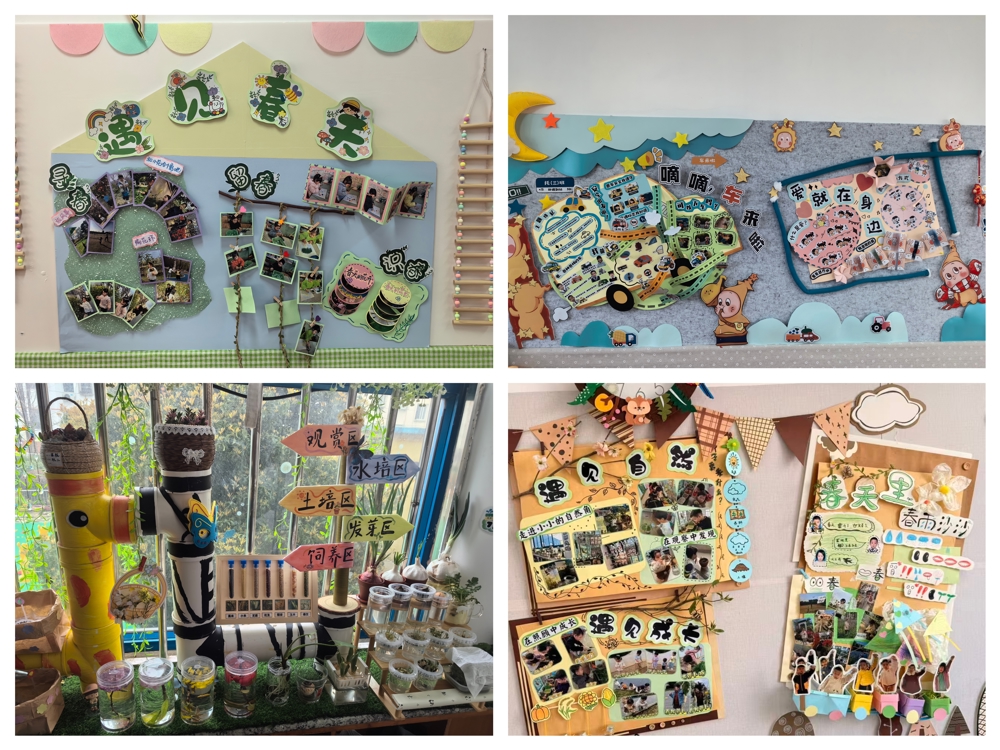 MEITU_20260405_124026065