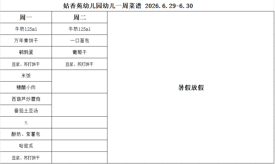 9f21438d6d7b2648c5a4c847157dd209