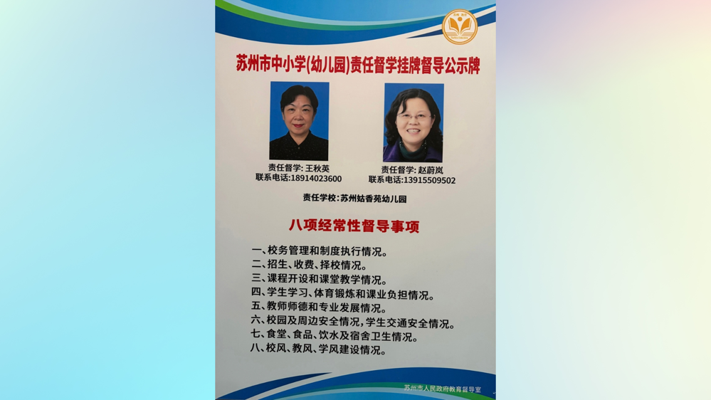 未命名的设计